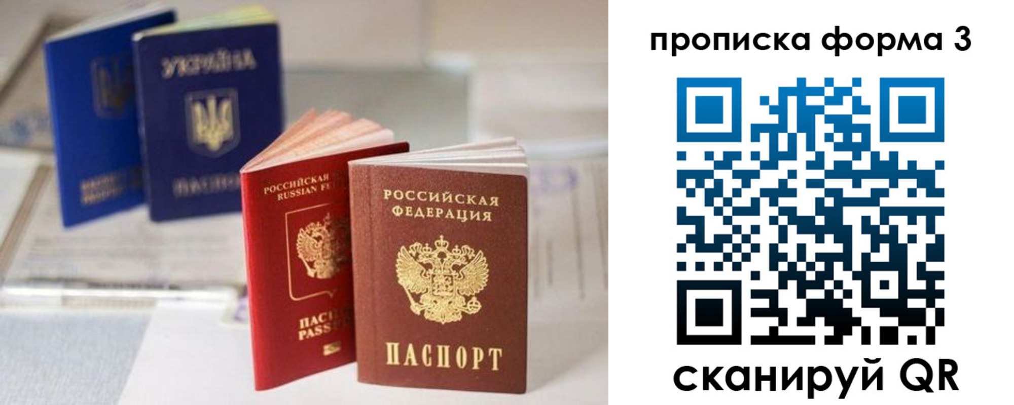 временная регистрация поиск в Верхней Пышме
