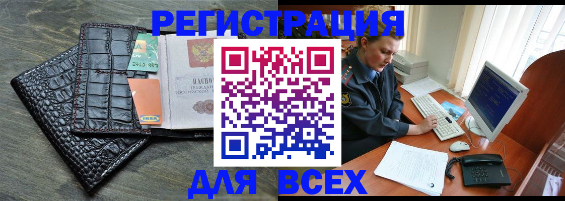 купить прописку в Верхней Пышме