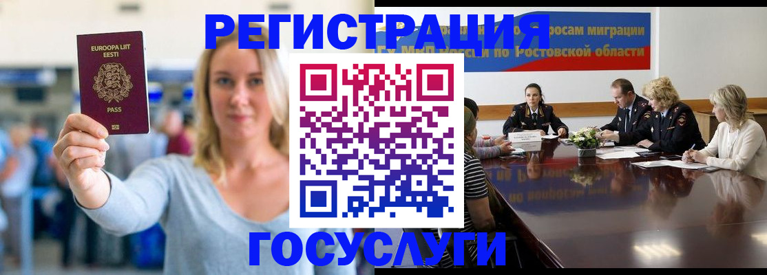 прописка гарантия в Верхней Пышме
